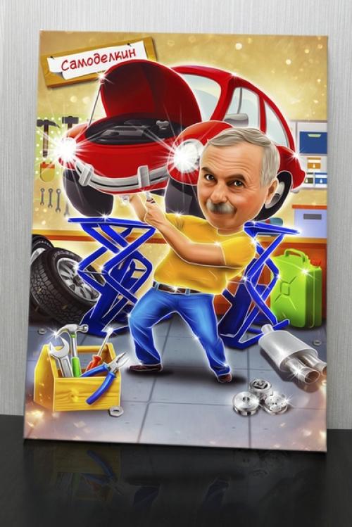 Мы изготовим шаржи. 01