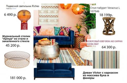 Новая подборка для яркой гостиной в стиле бохо. 01