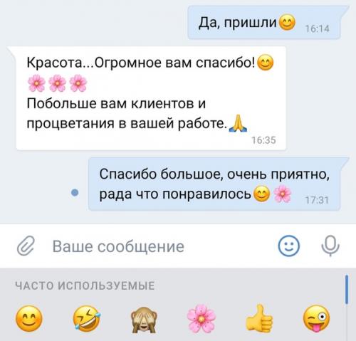 Я буду долго гнать велосипед. 05 Я буду долго гнать велосипед. 05