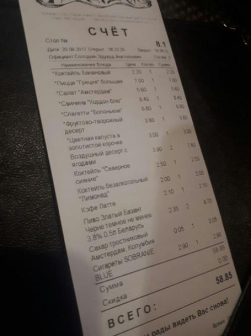 Здравствуйте, уважаемые подписчики! 09