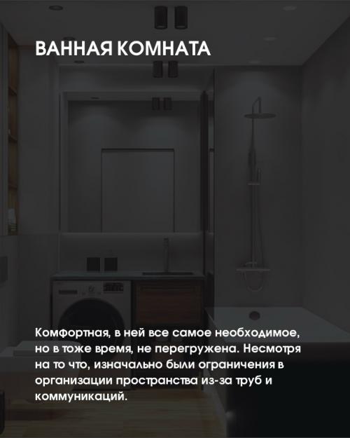 Проект с характером, проект для молодого парня! 05