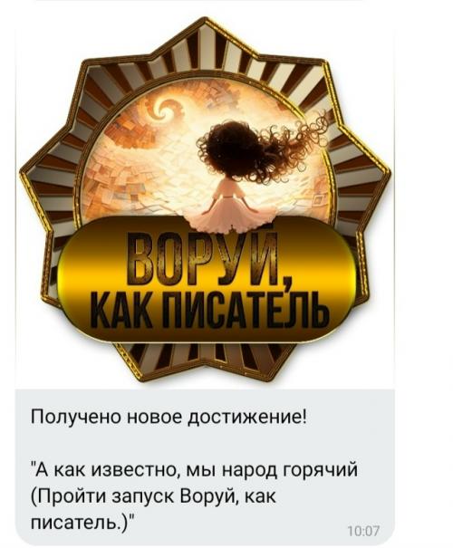 Персональный запуск, расхламление, прогулки. 07