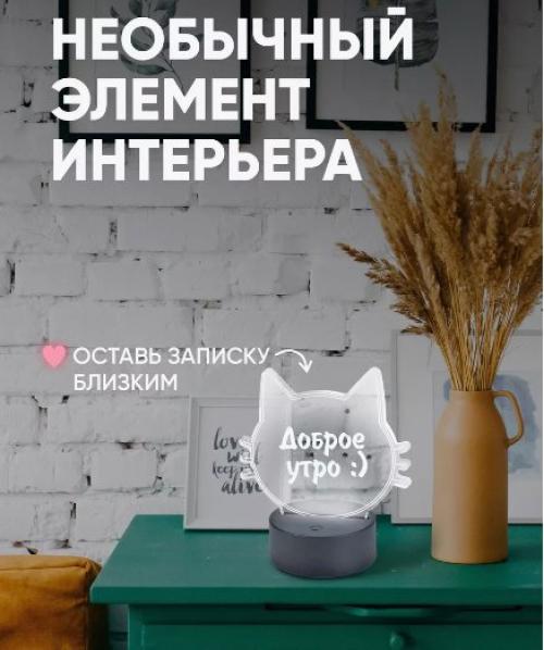 Ночник с маркером, на котором можно рисовать станет оригинальным подарком мальчику и девочке. 06