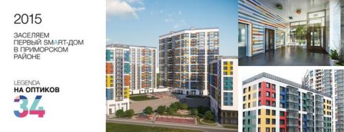 Информация о передаче квартир.