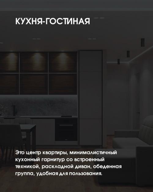 Проект с характером, проект для молодого парня! 01