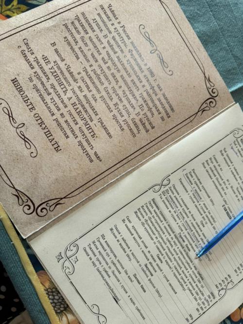 Купеческая Усадьба - Чайная в Задонске - это ресторан русской кухни, расположенный в историческом здании в центре города. 05