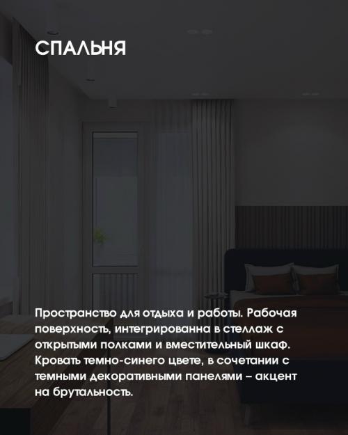 Проект с характером, проект для молодого парня! 03