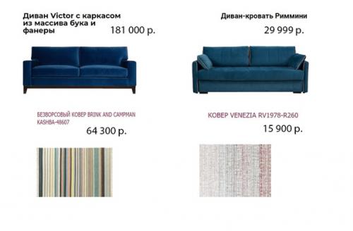 Новая подборка для яркой гостиной в стиле бохо. 04