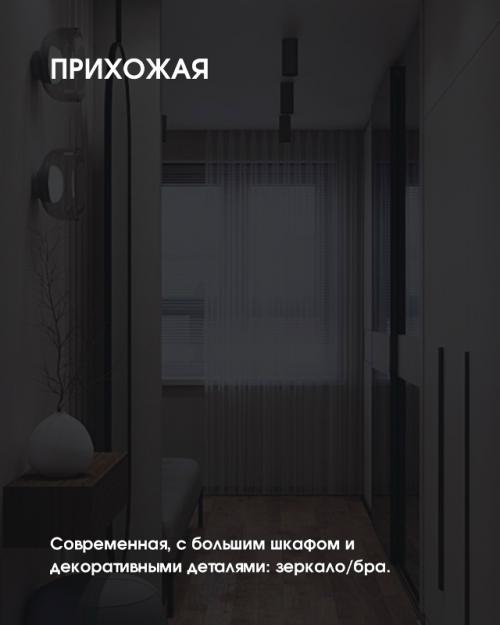 Проект с характером, проект для молодого парня! 07