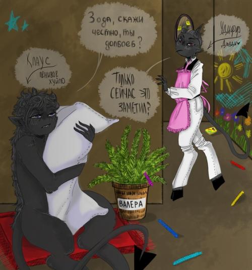 1. настоящего имени не имеет, но откликается на Зода (иногда называет себя клайд. 01