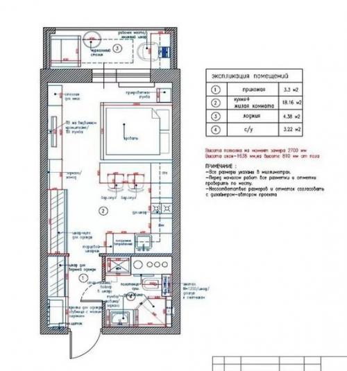 Проект квартиры - студии 24, 7 кв. 09