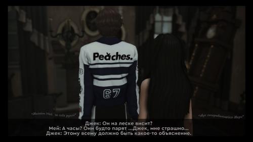 Хэллоуин: часть 6/9. ~ Дневник мей ~. 02 Хэллоуин: часть 6/9. ~ Дневник мей ~. 02