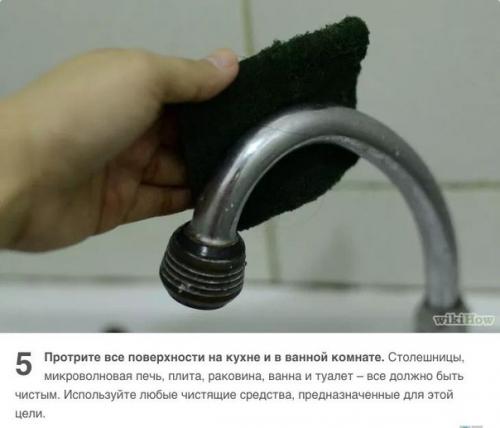 Как быстро и эффективно убрать квартиру? 04