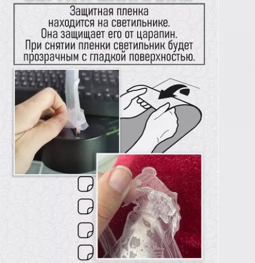 Ночник с маркером, на котором можно рисовать станет оригинальным подарком мальчику и девочке. 04