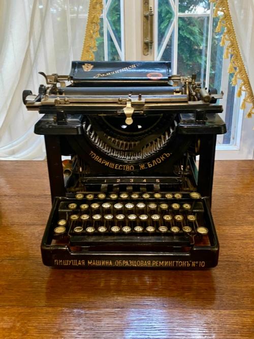 Дом - музей Леонида Андреева в орле. 06