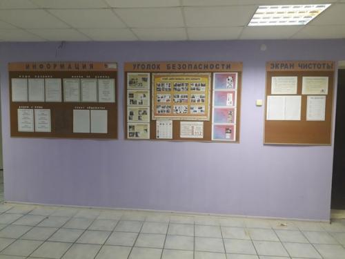 С началом учебного года началась жизнь и в студенческом общежитии. 03 С началом учебного года началась жизнь и в студенческом общежитии. 03