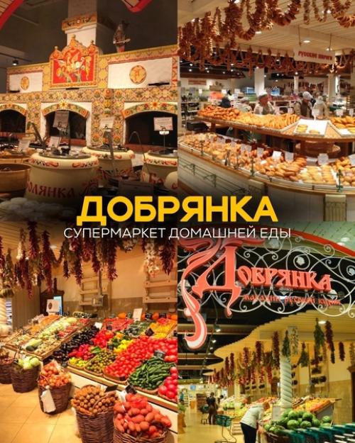 Интересные и необычные магазины Новосибирска. 05