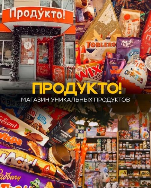 Интересные и необычные магазины Новосибирска. 03