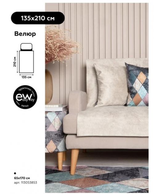 Скоро мы в другую квартиру переедем. 03