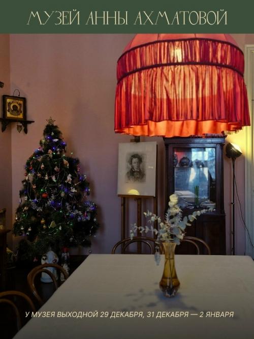 Где творили гении Петербурга: делимся подборкой музеев - квартир. 02