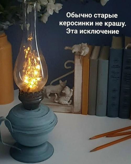 Старые керосиновые лампы. 03 Старые керосиновые лампы. 03