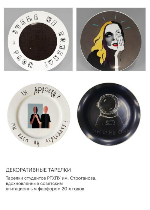 Меня хлебом не корми - дай порассуждать о русском авангарде. 05