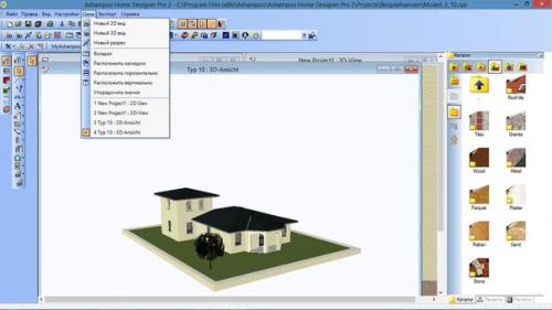 Ashampoo Home Designer. 03