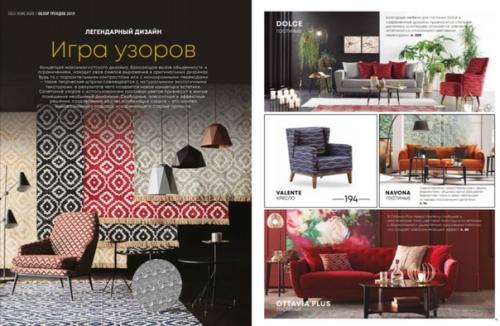 Бренд Enza в Кирове. 02