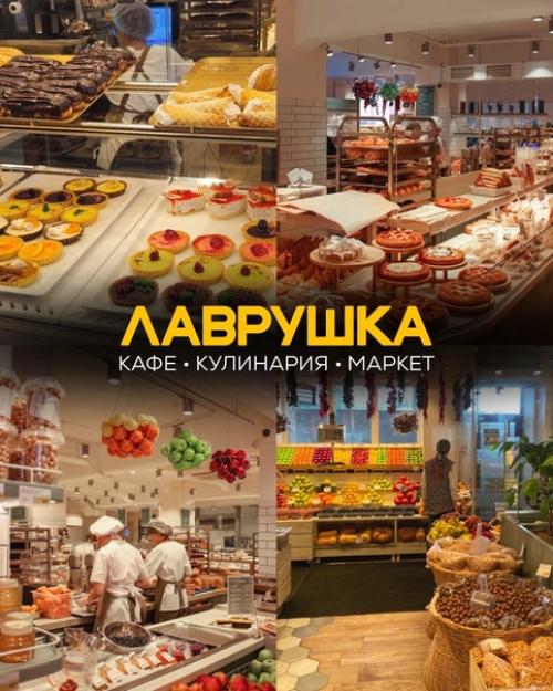 Интересные и необычные магазины Новосибирска. 01