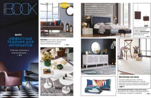 Бренд Enza в Кирове. 04