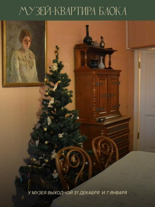 Где творили гении Петербурга: делимся подборкой музеев - квартир. 01