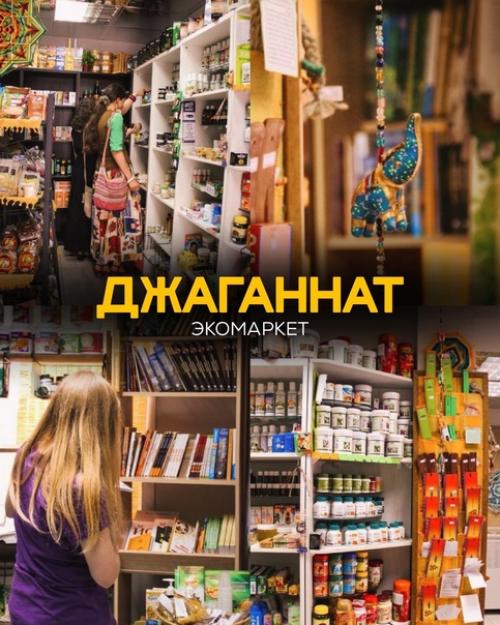 Интересные и необычные магазины Новосибирска. 06