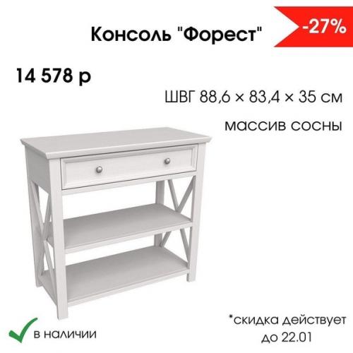 Консоль - предмет мебели, который одновременно сочетает в себе функциональность и декоративность. 08