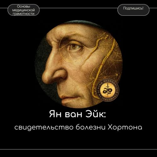 Порой произведение искусства становится мостом, соединяющим не только земное и небесное, но и разные эпохи человеческого познания.