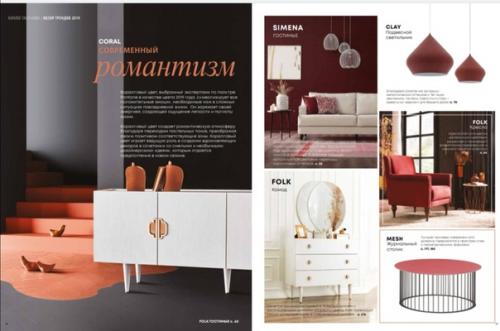 Бренд Enza в Кирове.