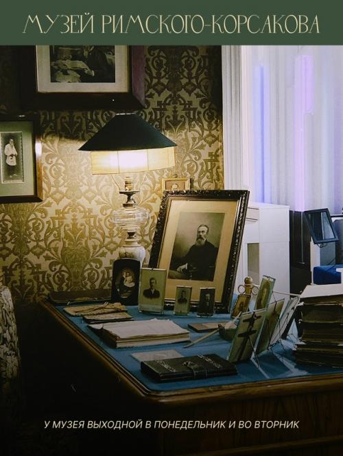 Где творили гении Петербурга: делимся подборкой музеев - квартир. 05