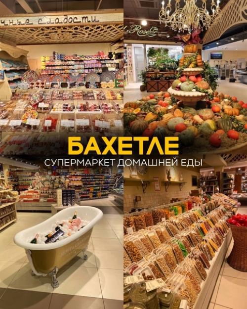 Интересные и необычные магазины Новосибирска. 04