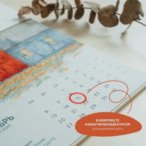 Наш фирменный маячный календарь на 2025 год уже ждёт вас! 02