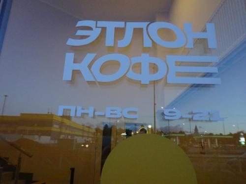 8 октября 2024 года. 06