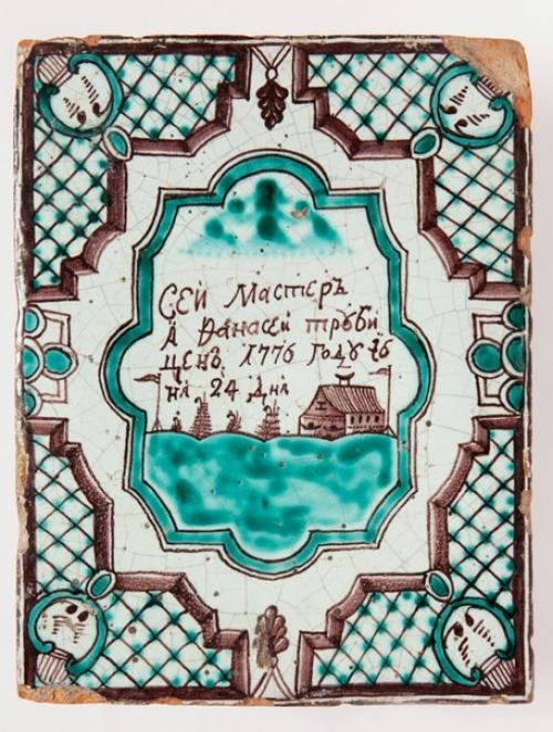 Коллекциягим. Медные глотки голландских печей постоянно, и ночью, и днем, пышут жаром. 04