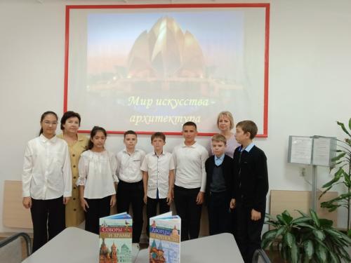 В рамках проекта Культура для Школьника в литературной гостиной вдохновение прошел познавательный час мир искусства - архитектура. 03