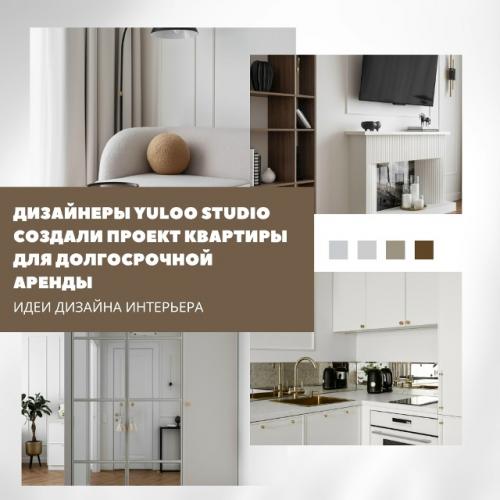 Современная интерпретация французской классики - это не о вычурности, а о комфорте и чувстве меры.