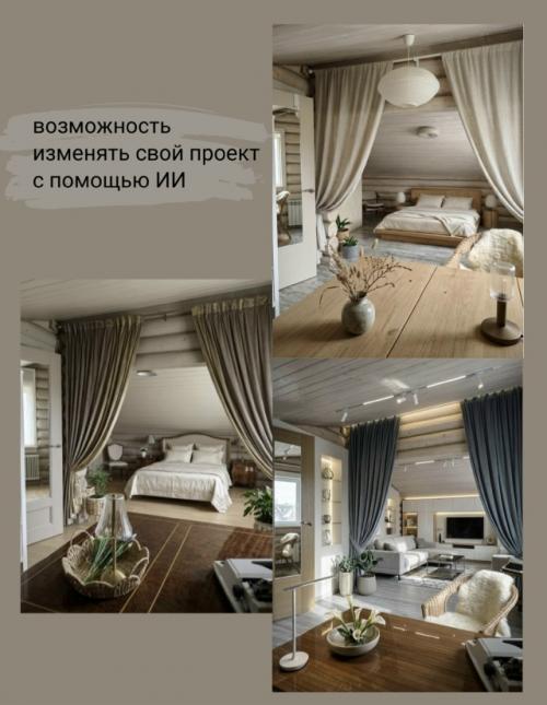 Последнюю неделю тестировала новую программу для дизайна интерьера Roomplan 3D. 01