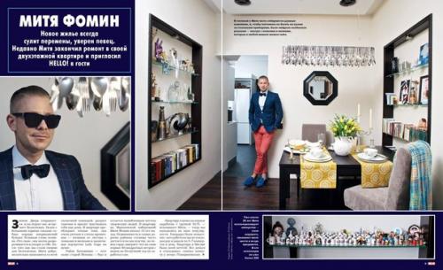 В новом номере Hello!