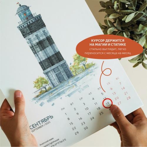 Наш фирменный маячный календарь на 2025 год уже ждёт вас! 03