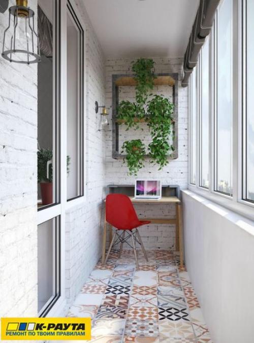 У вас есть балкон?