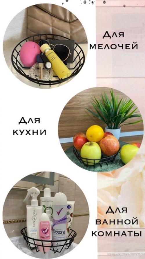 Металлическая корзинка станет прекрасным дополнением вашего интерьера и поможет организовать хранение полезных мелочей. 04