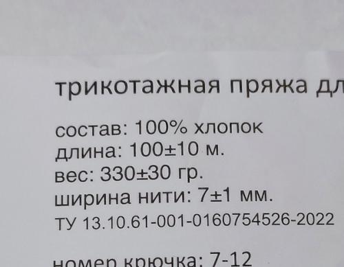 4 факта о корзинках из трикотажной пряжи. 02