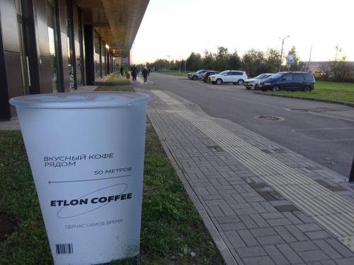 8 октября 2024 года. 01