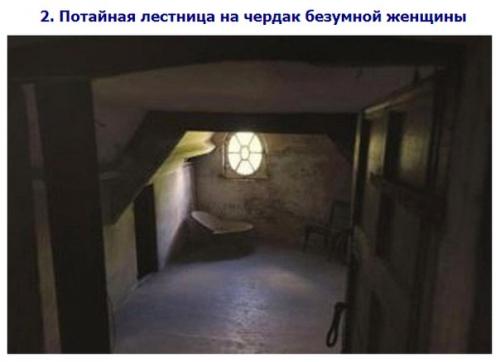 10 удивительных секретов, найденных под полом. 01